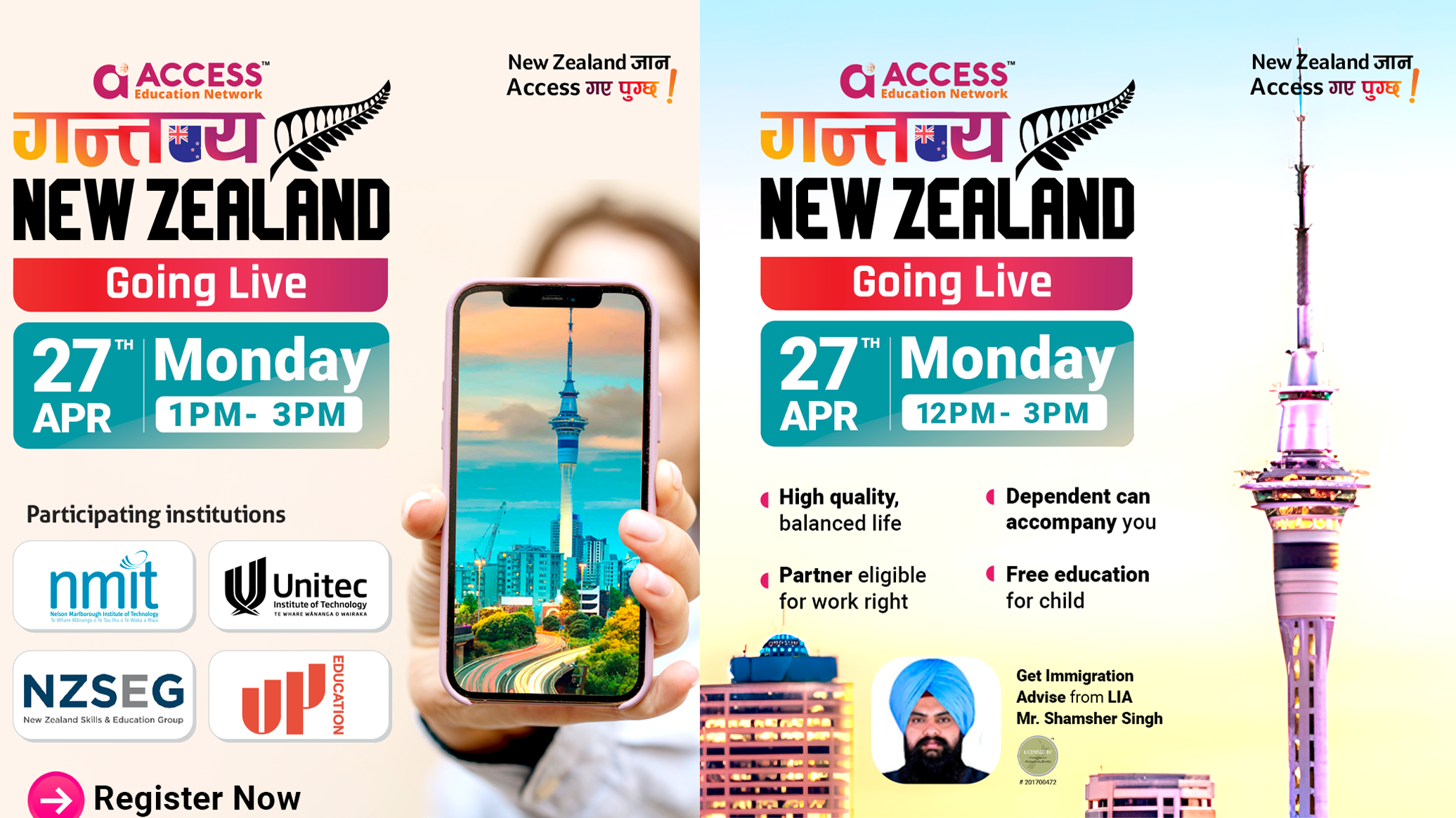 Gantabya New Zealand - Going Live